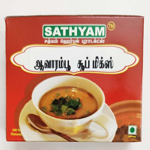 AAVARAMPOO SOUP MIX - 25gm