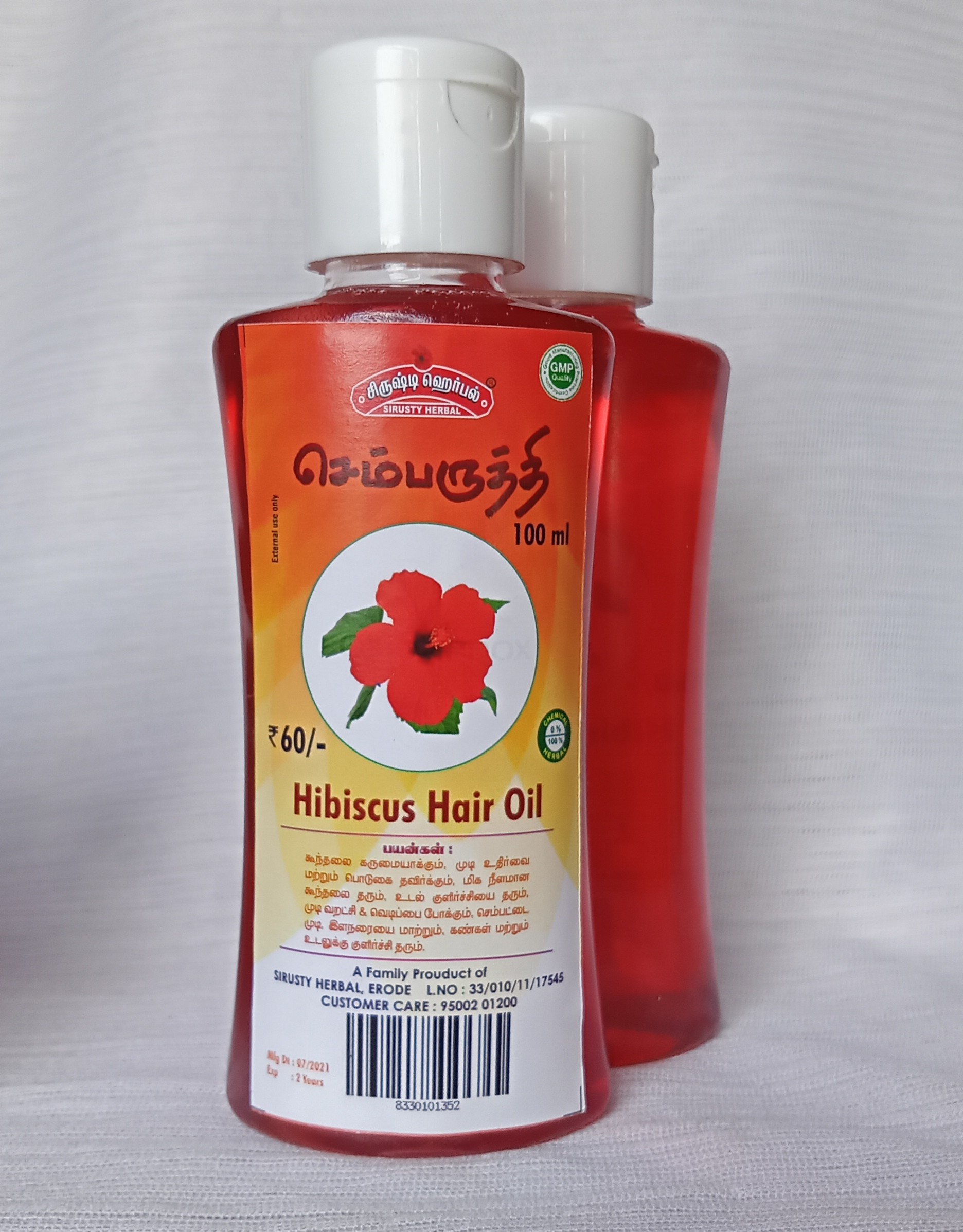 SEMBARUTHI HAIR OIL - 100ml